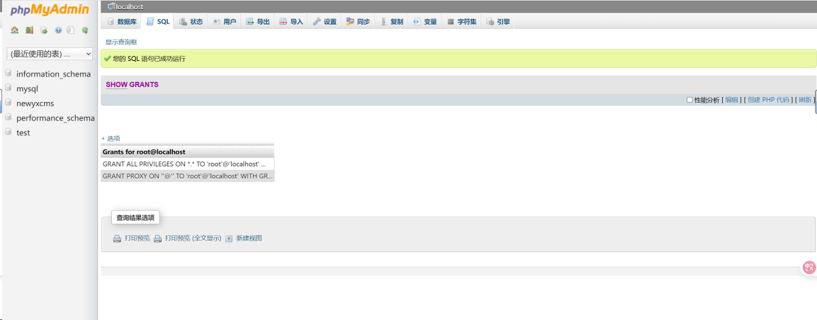 image-20251028123802717