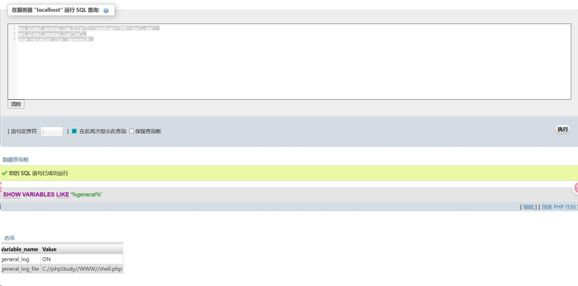 image-20251028124051247