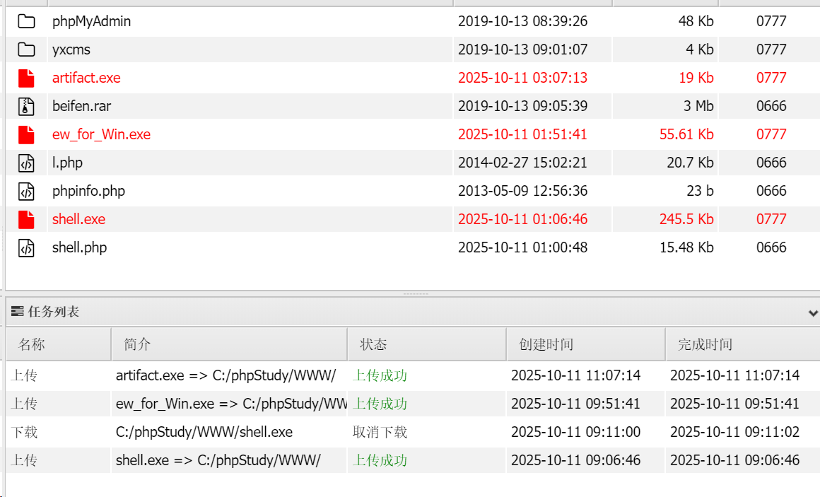 image-20251028125050291